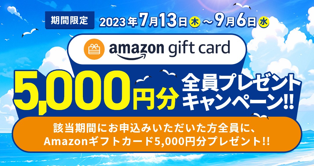 天然水のウォーターサーバーなら、モンドセレクション金賞受賞の「うる