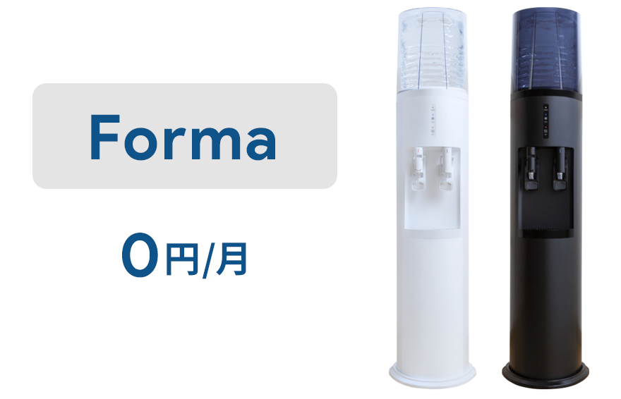 Forma