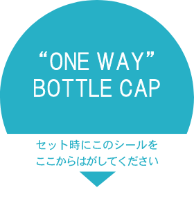 キャップシールキャンペーン 安心 安全な富士山麓の天然水を使用したウォーターサーバー 宅配水 ウォーターサーバーのうるのん 公式